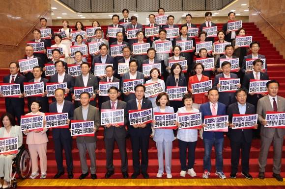 국민의힘 의원들이 27일 여당 주도의 법제사법위원장 등 상임위원장 선출에 반발해 국회 본회의장에서 나와 규탄대회를 열고 협치를 요구하며 구호를 외치고 있다. 연합뉴스