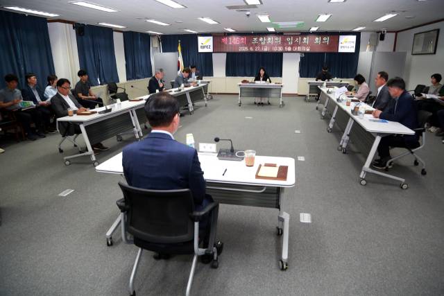 27일 부산진해경제자유구역청사에서 열린 부산진해경제자유구역조합회의에서 구역 확대 추진을 위한 현안 논의가 이뤄지고 있다. 사진제공=부산진해경제자유구역청