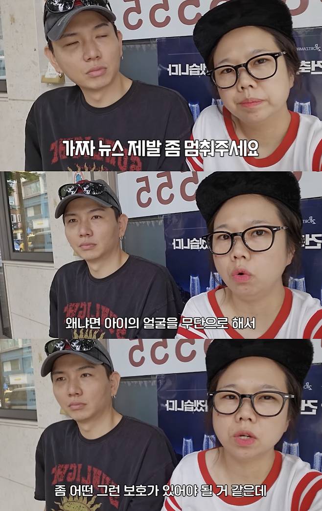 /사진=' 홍현희 제이쓴의 홍쓴TV ' 영상화면 캡쳐