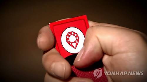 도리짓고땡 화투 <<연합뉴스TV 캡처>>