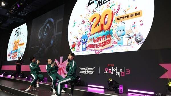 - 20주년 서든어택 이벤트에 많은 기대가 쏠렸다