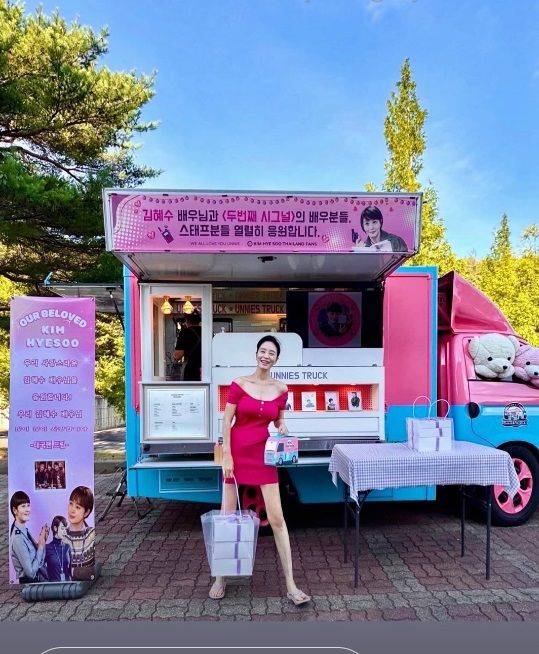 김혜수 ‘두 번째 시그널’ 촬영장 커피차 앞에서 ‘눈부신 핫핑크’ (출처: 김혜수 인스타그램)