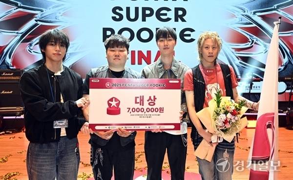 ‘2025 인천 펜타 슈퍼루키’ 결선 대상을 수상한 컨파인트 화이트 (Confind white)가 28일 인천 연수구 인천글로벌캠퍼스 대강당에서 기념촬영을 하고 있다. 조병석기자