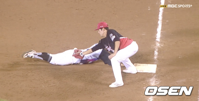 MBC 스포츠 플러스 중계 화면