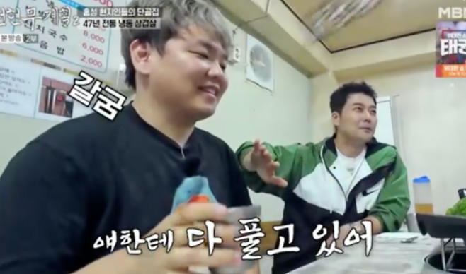 MBN·채널S 공동 제작 ‘전현무계획2’