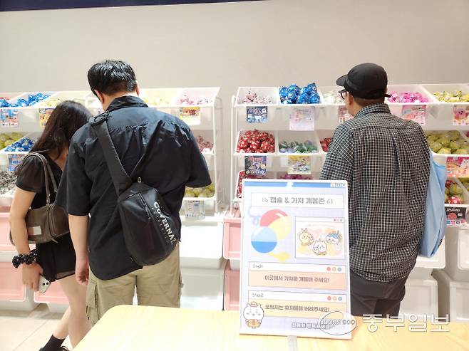 29일 ak플라자 수원점, 방문객들이 더쿠 팝업 매장에 마련된 대형 가챠존을 구경하고 있다. 이보현 기자