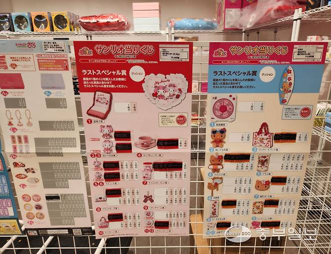 29일 AK플라자 수원점, 더쿠 팝업 매장 내 쿠지(제일복권)존. 이보현 기자