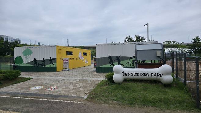 사진은 인천의 도그 파크 전경. 사진=이희택 기자.