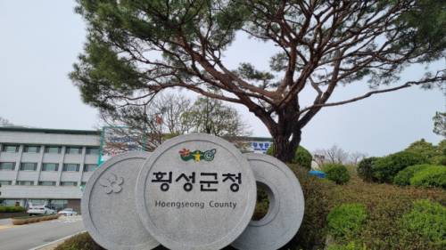 ◇횡성군청