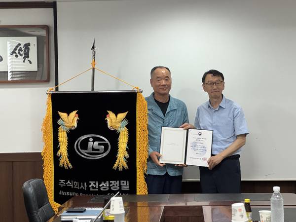 황종원(왼쪽) 진성정밀 대표와 손한국 경남중기청 청장이 '레전드 50+' 인증서 전달식을 하고 있다. / 경남중기청