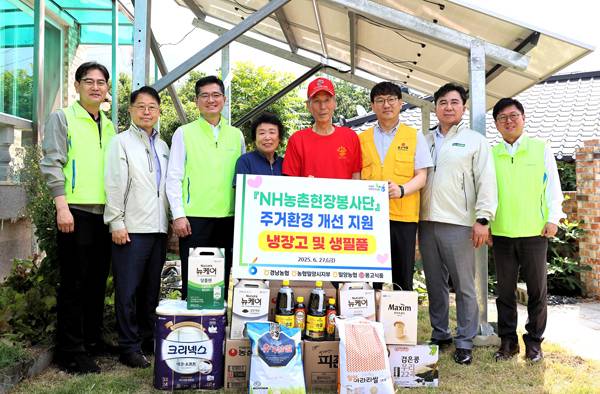 경남농협 밀양농협 몽고식품이 지난 27일 밀양시의 한 국가유공자 농업인 가정에 냉장고와 생필품을 전달했다. / 경남농협