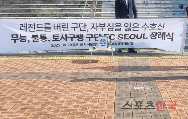 ⓒ스포츠한국 김성수 기자