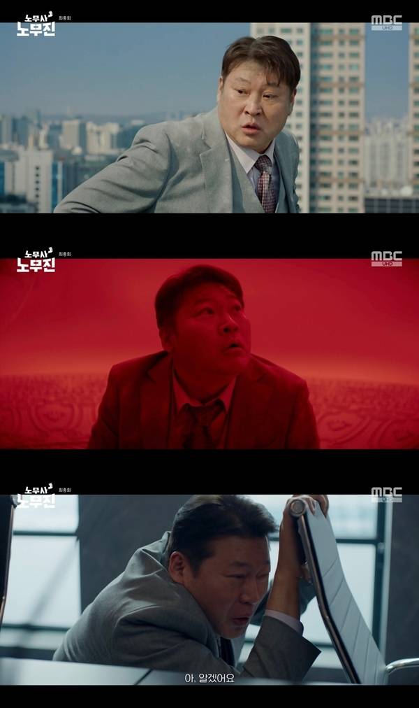 최무성은 지난 28일 종영한 MBC 금토드라마 ‘노무사 노무진’에서 명음건설의 대표 ‘김명안’ 역으로 출연해 인상 깊은 열연을 펼쳤다.