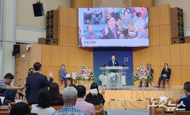 울산중앙지방회 회장인 정종학 목사(함께하는 교회)가 2부 취임식을 인도하고 있다. 김유리 아나운서
