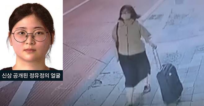 2023년 5월26일 정유정이 피해자를 살해한 후 자신의 집으로 돌아가 여행용 가방을 챙긴 후 다시 피해자 집으로 향하고 있다. ⓒKBS 방송화면 캡처