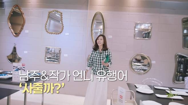 사진=김남주 유튜브