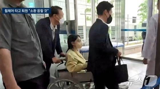 김건희 여사가 27일오후 4시 윤석열 전 대통령이 미는 휠체어를 타고 입원 11일만에 서울 아산병원에서 퇴원하고 있다. (JTBC 갈무리) ⓒ 뉴스1