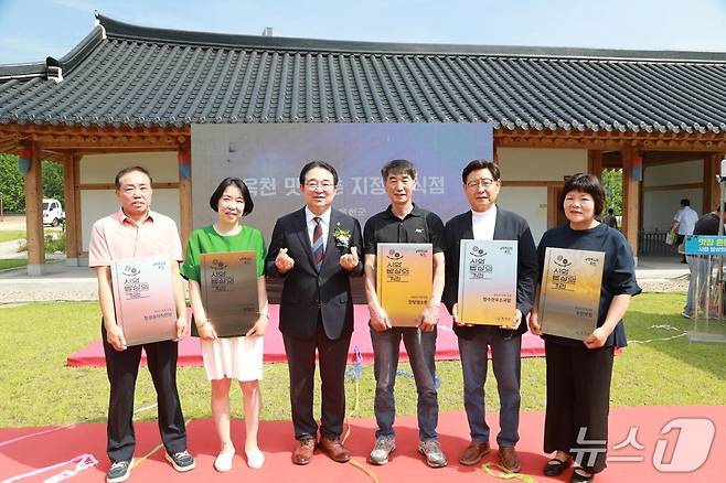 옥천군 '구읍 맛집 촌(村)-시와 밥상의 거리' 선포식 (옥천군 제공, 재판매 및 DB금지) /뉴스1