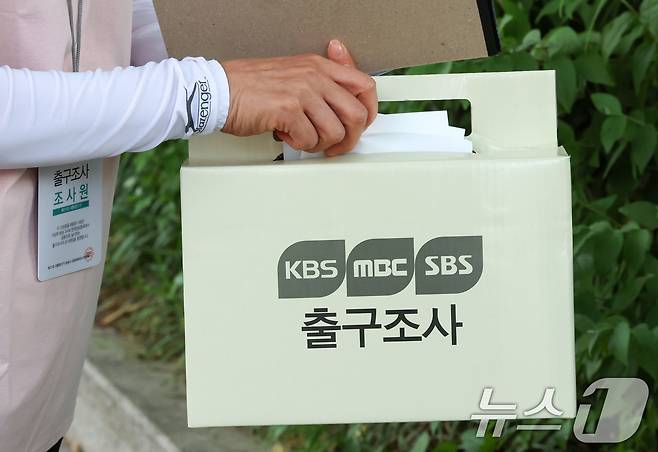 제21대 대통령 선거일인 3일 서울시내 한 투표소 앞에서 방송3사 공동 출구조사 조사원이 출구조사 결과를 함에 넣고 있다. 2025.6.3/뉴스1 ⓒ News1 박세연 기자