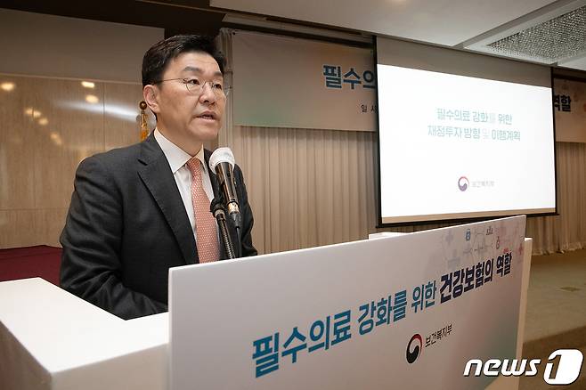 이중규 보건복지부 건강보험정책국장. /뉴스1 ⓒ News1 이승배 기자