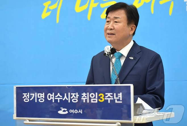정기명 전남 여수시장이 30일 시청 회의실에서 열린 취임 3주년 기자회견에서 발언을 하고 있다. 2025.6.30/뉴스1 ⓒ News1 김동수 기자