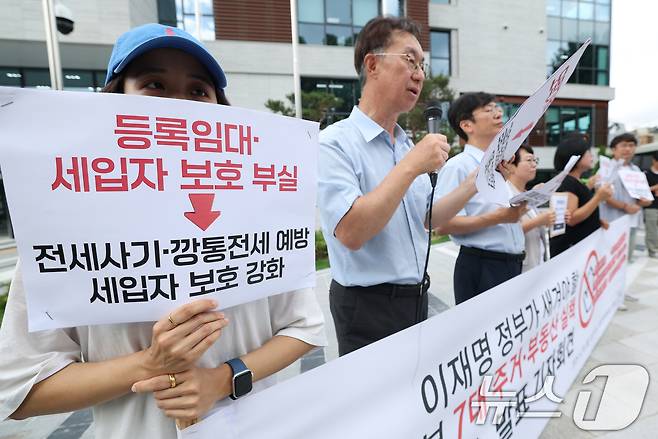 참여연대 회원들이 30일 서울 종로구 국정기획위원회 앞에서 ‘이재명 정부가 새겨야 할 과거 정부의 7대 주거·부동산 실책’ 발표 기자회견을 열고 투기 수요 억제 및 주거 안정을 위한 정책 방향을 제안하고 있다. 2025.6.30/뉴스1 ⓒ News1 권현진 기자