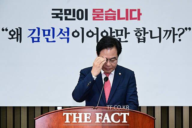 송언석 국민의힘 원내대표가 의원총회에서 모두발언 중 안경을 고쳐쓰고 있다.