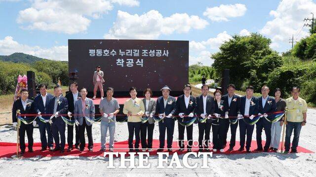 광주 광산구가 평동호수 누리길 조성사업 착공식을 개최하고 있다. /광주 광산구