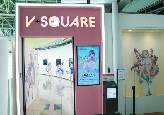 ‘브라운더스트2’ 브이스퀘어 오프라인 행사