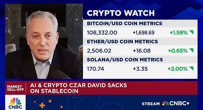 스테이블코인의 확장성에 대해 발언하는 데이비드 삭스 백악관 크립토 차르 / 사진=CNBC 유튜브 갈무리
