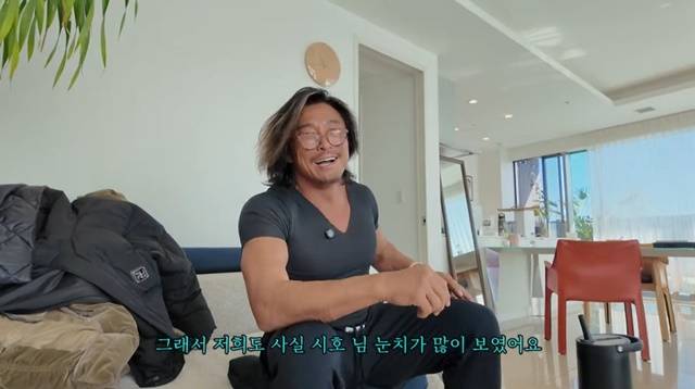 사진=추성훈 유튜브 영상 캡쳐