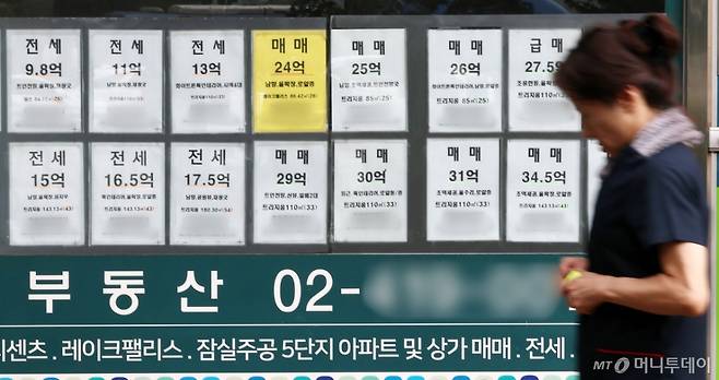 (서울=뉴스1) 박세연 기자 = 29일 서울 송파구 부동산중계업소에 잠실아파트단지 매물정보가 붙어있다. 수도권 부동산 시장이 지난 28일부터 시행된 대출 규제 강화로 거래 문의가 급격히 줄어들며 단기간 내 급속히 냉각되고 있다. 주택담보대출 한도가 6억 원으로 제한되고, 실거주 목적 외 대출이 전면 차단되면서 현장에서는 거래 문의가 사실상 끊기고 있다. 2025.6.29/뉴스1 Copyright (C) 뉴스1. All rights reserved. 무단 전재 및 재배포, AI학습 이용 금지. /사진=(서울=뉴스1) 박세연 기자