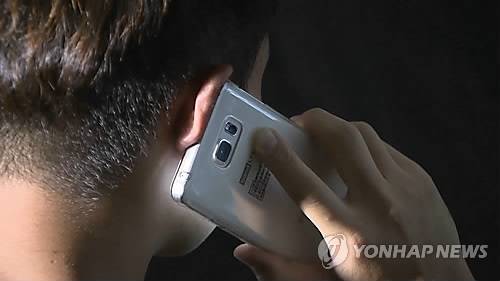 스팸 전화 <<연합뉴스TV 캡처>>