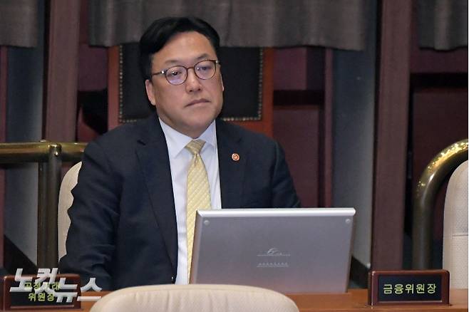 김병환 금융위원장. 윤창원 기자