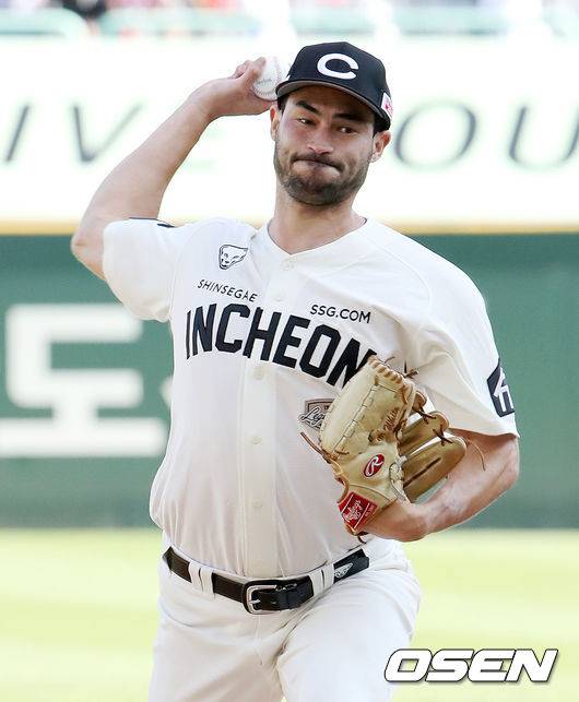 SSG 랜더스 제공