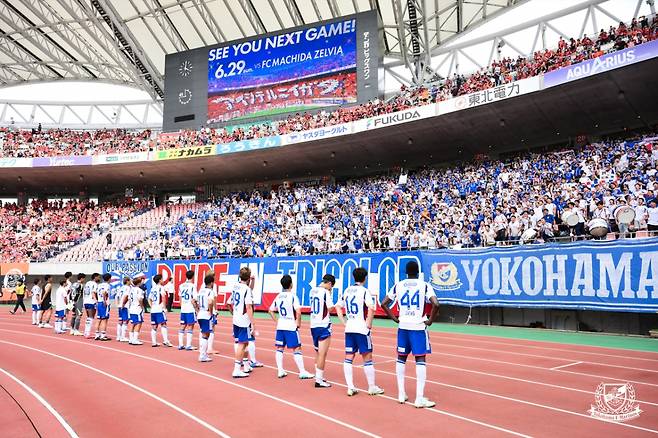 패배 후 팬들에게 인사하고 있는 일본 요코하마 F.마리노스 선수들. /사진=요코하마 F.마리노스 홈페이지 캡처