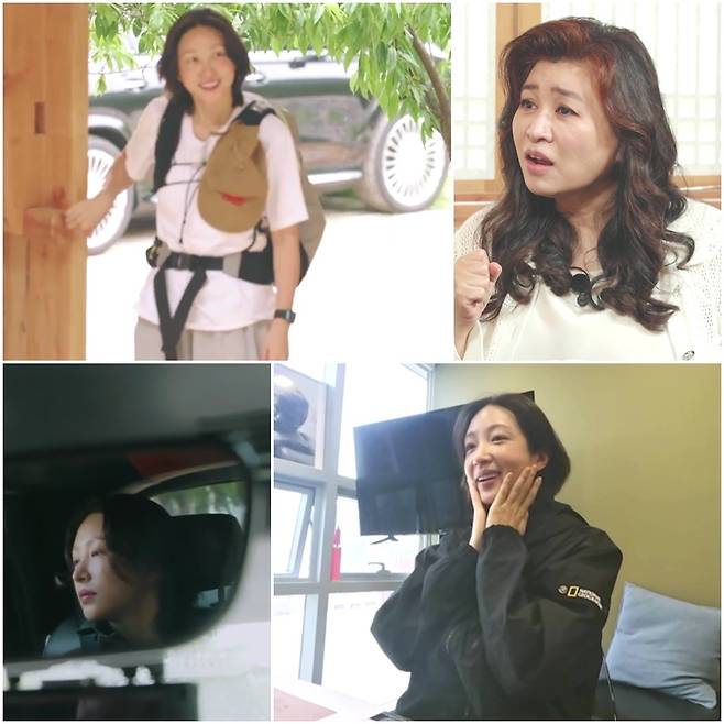 /사진=MBN '오은영 스테이'