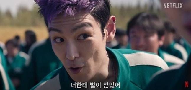 탑. 사진 I 넷플릭스