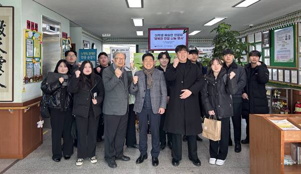 지난해 경남메세나협회가 대학생연합회와 창원 마산종합사회복지관에서 연말 나눔 행사를 하고 기념촬영을 하고 있다.