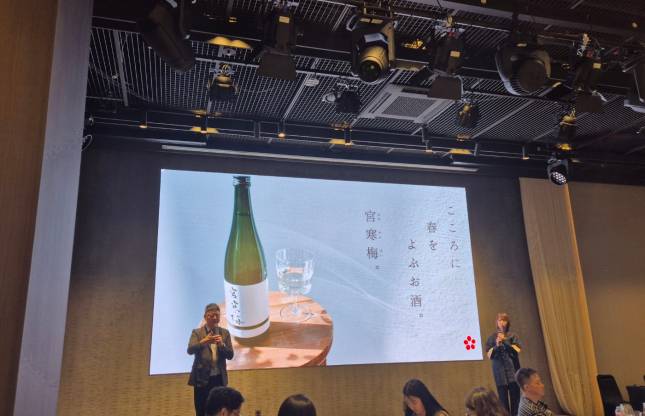 하이트진로가 미야기현의 대표 사케 '미야칸바이'를 수입한다고 밝혔다./사진=김아름 기자 armijjang@