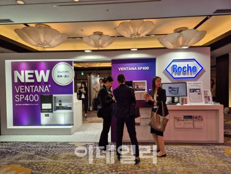 지난 27일부터 29일까지 3일간 일본 도쿄 케이오플라자호텔에서 열린 ‘제66회 일본 임상세포학회 춘계대회’에 차려진 로슈 부스 전면. VENTANA SP400의 출시를 강조하며 제품을 부스 전면에 전시해두었다. (사진=이데일리 나은경 기자)