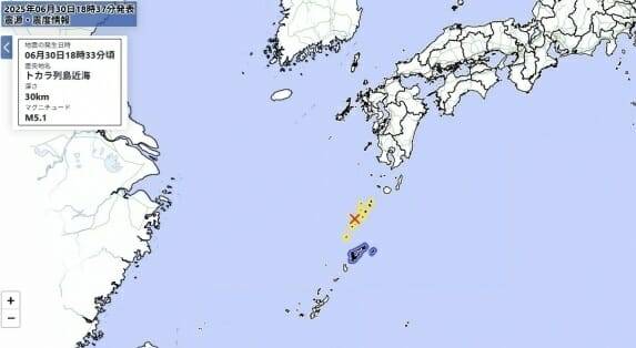 30일 일본 도카라 열도 해역에 지진이 발생했다. (사진=일본 기상청 홈페이지)
