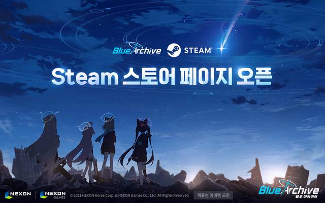 블루 아카이브가 지난달 PC게임 플랫폼 ‘스팀’ 스토어 페이지를 오픈했다. 넥슨 제공