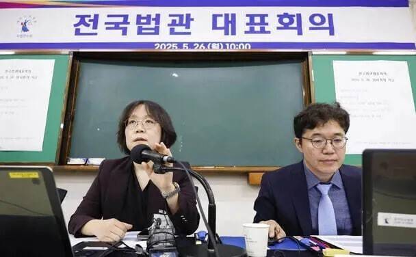 김예영 전국법관대표회의 의장이 지난달 26일 경기 고양시 사법연수원에서 열린 전국법관대표회의 임시회의에서 개회선언을 하고 있다. 공동취재사진