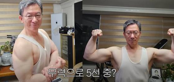 법무부 장관 후보자로 지명된 정성호 더불어민주당 의원이 지난달 채널A '국회의사담 앵커스'에 출연해 공개한 사진. 사진 채널A 방송 캡처