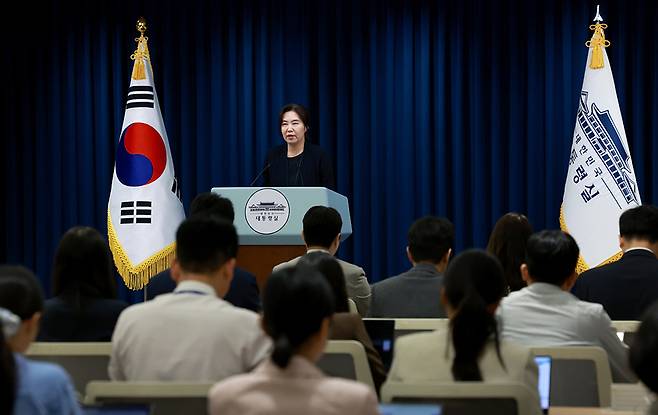 강유정 대통령실 대변인이 1일 서울시 용산구 대통령실 브리핑룸에서 국무회의 결과 등 현안 브리핑을 하고 있다. /연합뉴스