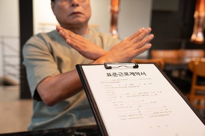 사진=게티이미지뱅크