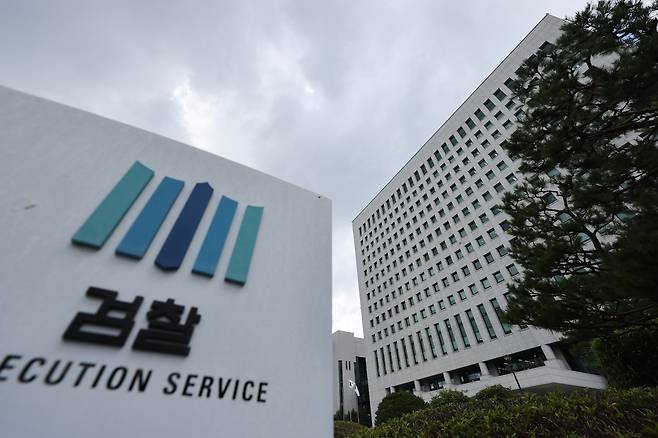 심우정 검찰총장이 1일 사의를 밝혔다. 사진은 이날 서울 서초구 대검찰청. 연합뉴스