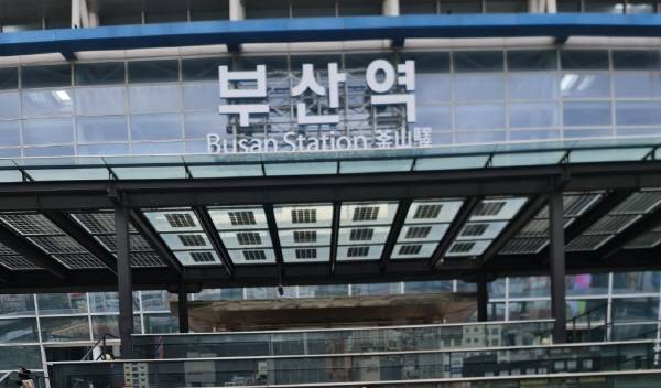 부산역.