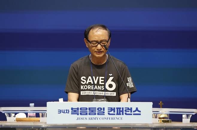 30일 북한에 억류된 김정욱 선교사의 형 김정삼 집사가 경기도 파주시 오산리최자실기념금식기도원 대성전에서 열린 ‘제34차 복음통일 콘퍼런스’에서 기도를 하고 있는 모습. 에스더기도운동 제공.